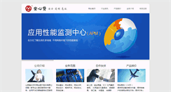 Desktop Screenshot of anxindai.com
